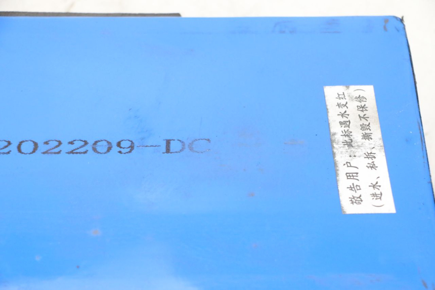 photo de BATTERIE HERO S10 1 - Weitere Ansicht des Artikels