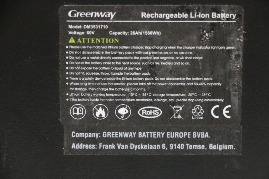 photo de BATTERIE BAIKU SAKURA 1 (2021 - 2025) - Kennzeichnungen und Originalreferenzen
