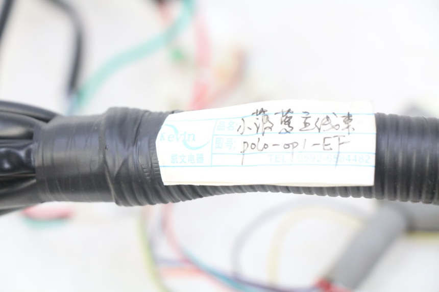 photo de KABELBAUM EFUN E2GO 1 (2017 - 2021) - Detailansicht des Bauteils