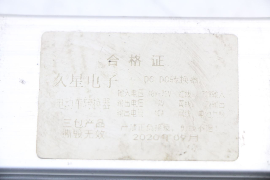 photo de RELAIS EBROH BRAVO GLE 1 (2020 - 2024) - Alternative Perspektive