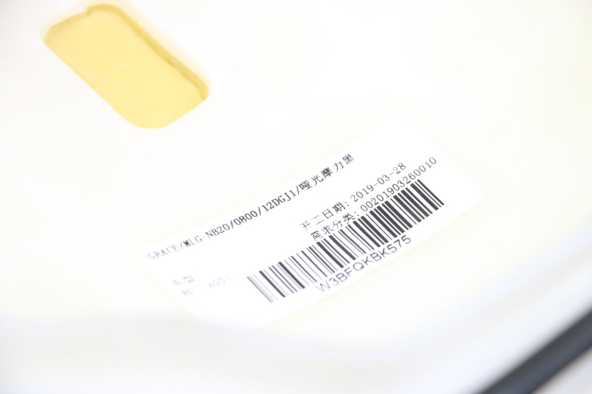 photo de SITZ WAYSCRAL E-START 1 (2018 - 2022) - Zoom auf Gebrauchszustand